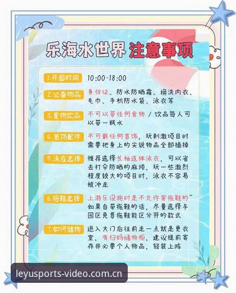乐鱼体育平台体验升级：7个维度解析乐鱼体育官网核心价值